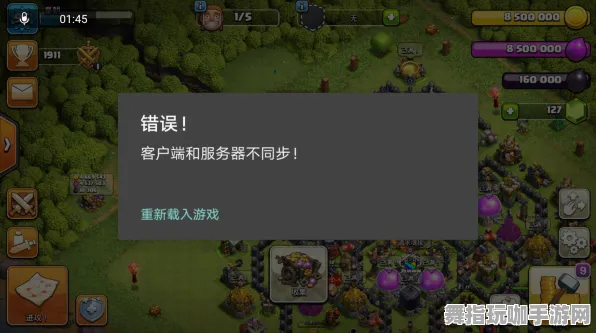 《部落冲突》声望速刷-实时更新-每日热修-Steam Deck-文字冒险