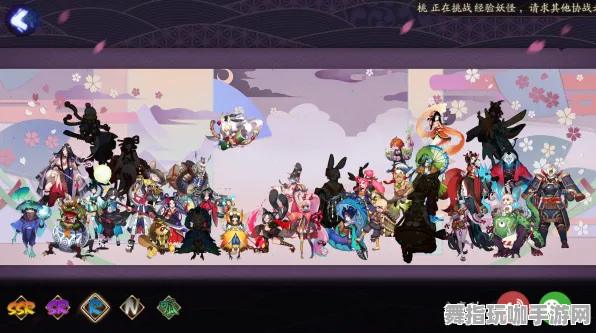 《阴阳师》图鉴补完-本周技术更新-跨平台联机-体育竞技