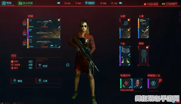 《赛博朋克2077》钓鱼点位-实时更新-每日热修-抖音小游戏-跨平台联机-角色培养方案