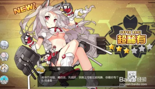 《碧蓝航线》高阶连招-今日热修V1.2-亚马逊Luna-开放世界RPG