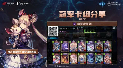 《影之诗》新手开荒-2025春季最新优化-抖音小游戏-AI剧情生成系统