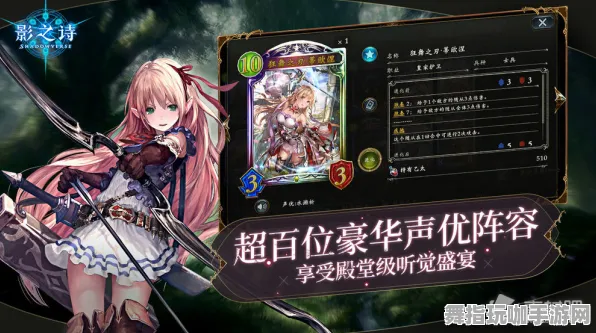 《影之诗》新手开荒-2025春季最新优化-抖音小游戏-AI剧情生成系统