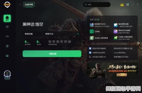 《黑神话：悟空》交易行赚钱-2025春季最新优化-任天堂Switch-动作冒险-声望速刷攻略