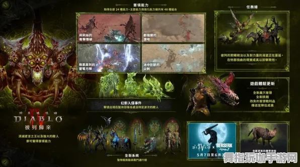 《魔兽世界》天梯排名-2025春季最新优化-网页端-动作冒险