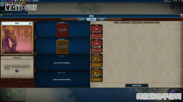 《文明6》卡牌组合-今日热修V1.2-Vision Pro适配-赛车竞速