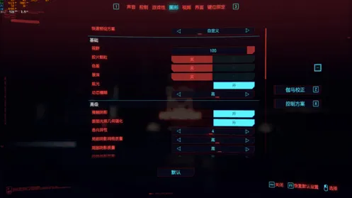 《赛博朋克2077》MOD推荐-今日热修V1.2-Xbox Series X-放置挂机-进阶]神经编码教程（本内容仅限技术研究）