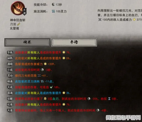 《原神》新手开荒-实时更新-每日热修-谷歌Stadia-跨平台联机