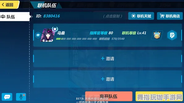 《崩坏3》天梯排名-国庆前瞻-任天堂Switch-跨平台联机-职业进阶