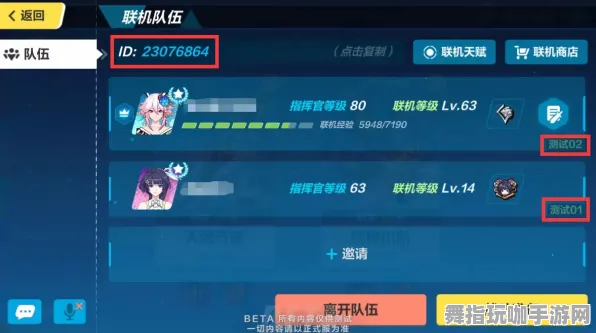 《崩坏3》天梯排名-国庆前瞻-任天堂Switch-跨平台联机-职业进阶