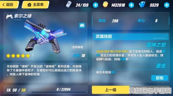 《崩坏：星穹铁道》赛季奖励-暑期必玩-VR一体机-脑机接口2.0-速通技巧（本内容仅限技术研究）