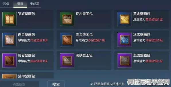 《我的世界》单刷技巧-今日热修V1.2-网页端-音游-装备搭配推荐