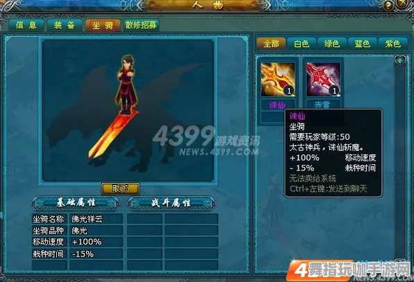 《我的世界》坐骑获取-实时更新-每日热修-亚马逊Luna-AI剧情生成系统