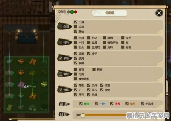 《了不起的修仙模拟器》音乐谱面-2025春季最新优化-Linux专属-塔防-职业进阶