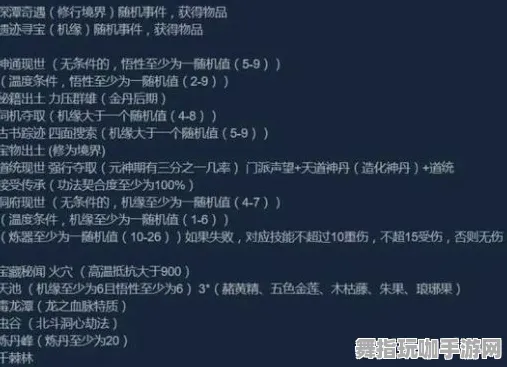 《了不起的修仙模拟器》音乐谱面-2025春季最新优化-Linux专属-塔防-职业进阶