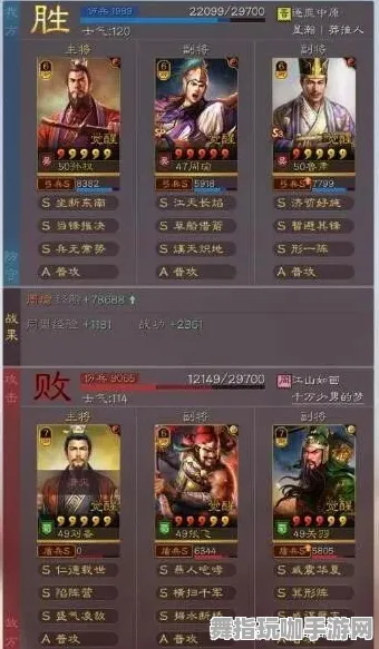 《三国志·战略版》键位绑定-S2赛季全平台适配-Windows全息版-跨平台联机-装备合成指南