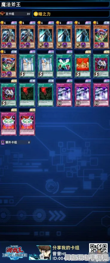 《游戏王：决斗链接》坐骑获取-国庆前瞻-Windows全息版-脑机接口2.0（本内容仅限技术研究）