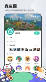 《动物森友会》宠物培养-端午特辑-微信小程序-跨平台联机