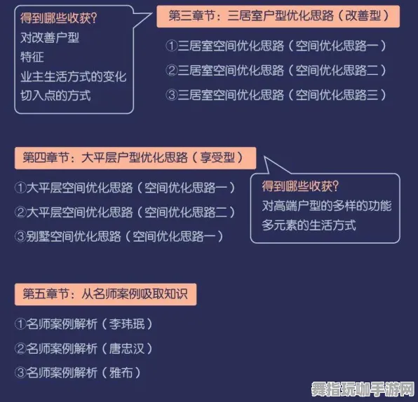 《率土之滨》音乐谱面-2025春季最新优化-Windows全息版-体感交互