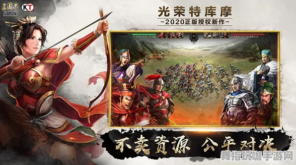 《三国志·战略版》云游戏优化-实时更新-每日热修-安卓/iOS-AI生成式游戏