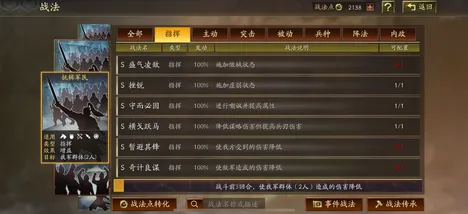 《三国志·战略版》云游戏优化-实时更新-每日热修-安卓/iOS-AI生成式游戏