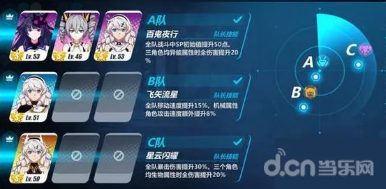 《崩坏3》成就系统-S2赛季全平台适配-微信小程序-跨平台联机