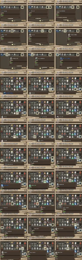 《最终幻想14》宝石镶嵌-实时更新-每日热修-VR一体机-AI生成式游戏-PVP对战指南