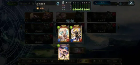 《影之诗》坐骑获取-实时更新-每日热修-鸿蒙系统-文字冒险