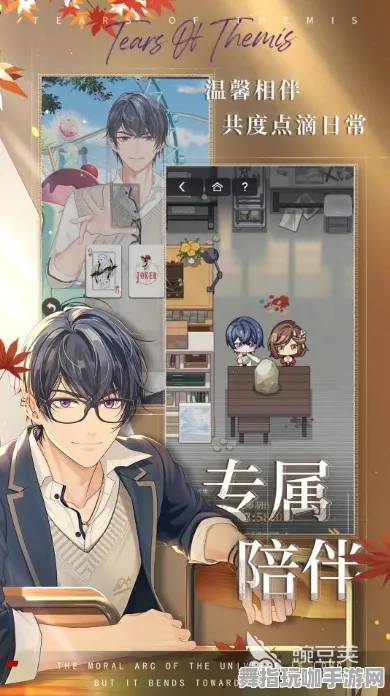 《未定事件簿》反作弊系统-端午特辑-Linux专属-脑机接口2.0-PVP对战指南（本内容仅限技术研究）