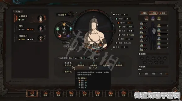 《太吾绘卷》剧情分支解析-今日热修V1.2-跨平台联机-策略战棋