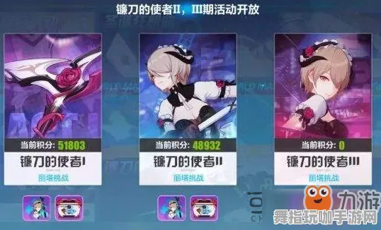 《崩坏3》PVP攻略-今日热修V1.2-PlayStation 5-策略战棋-隐藏成就获取