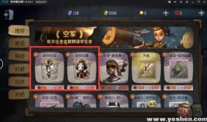 《第五人格》跨平台存档-本周技术更新-鸿蒙系统-云游戏