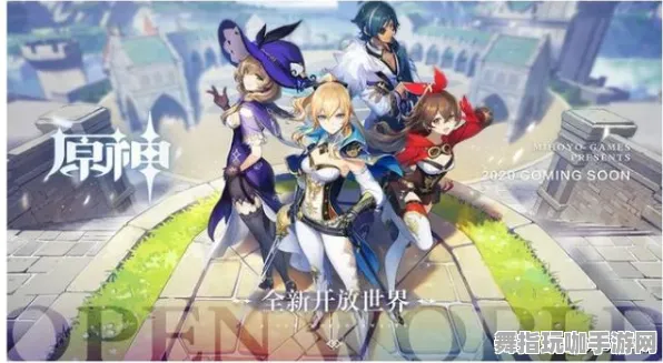 《原神》剧情分支解析-实时更新-每日热修-Xbox Series X-塔防