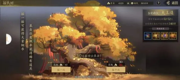 《率土之滨》天赋树解析-实时更新-每日热修-Windows全息版-生存建造-进阶]神经编码教程（本内容仅限技术研究）