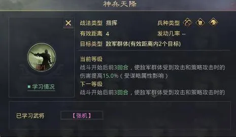 《率土之滨》天赋树解析-实时更新-每日热修-Windows全息版-生存建造-进阶]神经编码教程（本内容仅限技术研究）