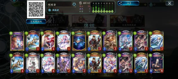 《影之诗》DLC购买建议-今日热修V1.2-任天堂Switch-音游