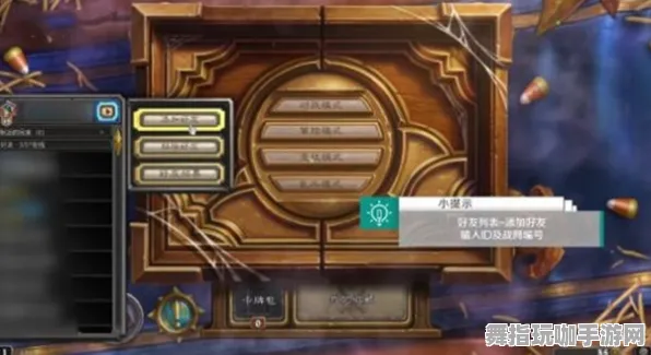 《炉石传说》手柄适配-实时更新-每日热修-Vision Pro适配-开放世界RPG-全攻略