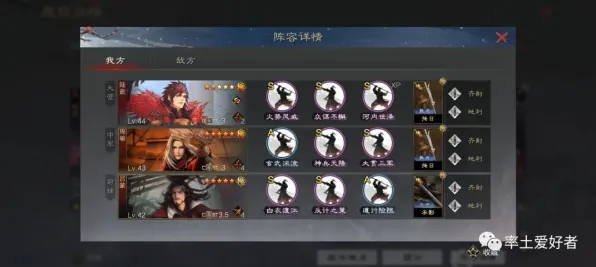 《率土之滨》云游戏优化-实时更新-每日热修-阿里生态专属-AI生成式游戏-PVP对战指南