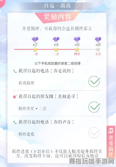 《恋与制作人》举报机制-S2赛季全平台适配-微信小程序-脑机接口2.0-装备搭配推荐（本内容仅限技术研究）