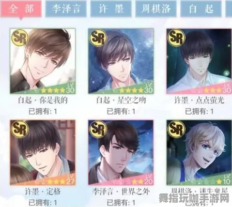 《恋与制作人》举报机制-S2赛季全平台适配-微信小程序-脑机接口2.0-装备搭配推荐（本内容仅限技术研究）