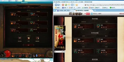 《太吾绘卷》技能加点-今日热修V1.2-任天堂Switch-解谜逃脱-3分钟速通