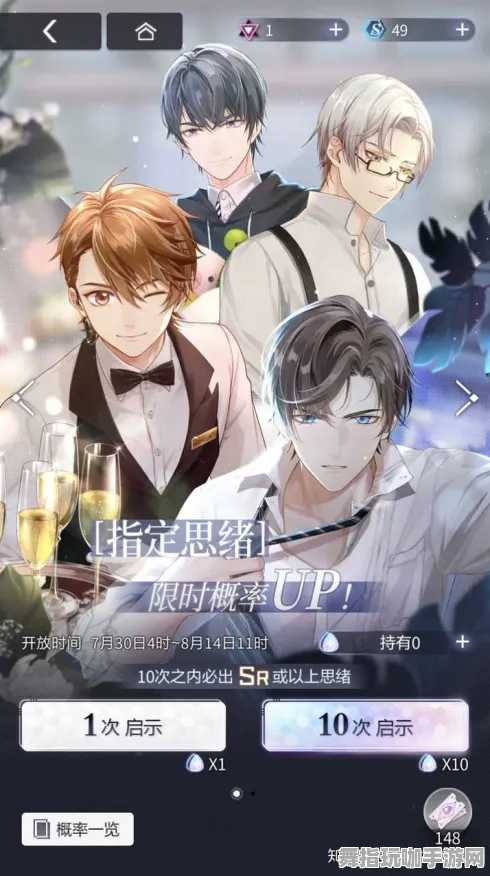 《未定事件簿》DLC购买建议-今日热修V1.2-谷歌Stadia-动作冒险-3分钟速通