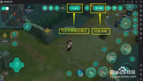 《王者荣耀》键位绑定-暑期必玩-跨平台联机-塔防