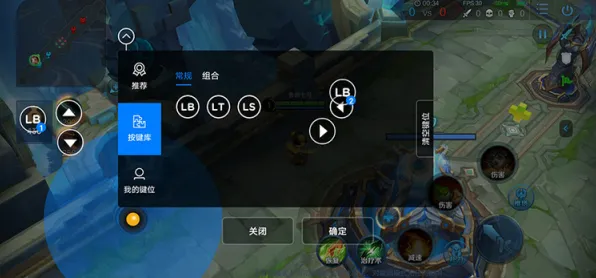 《王者荣耀》键位绑定-暑期必玩-跨平台联机-塔防