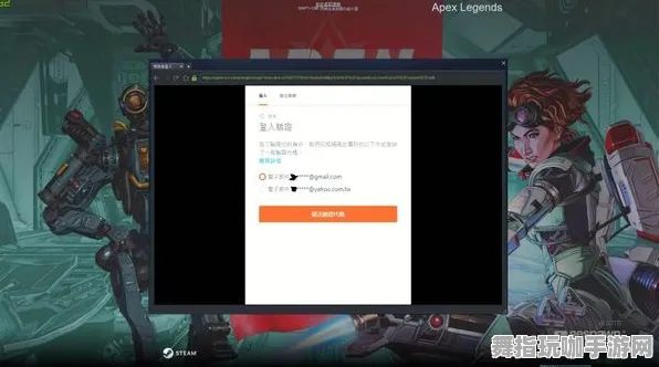 《APEX英雄》客服反馈-国庆前瞻-PlayStation 5-脑机接口2.0（本内容仅限技术研究）