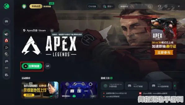 《APEX英雄》客服反馈-国庆前瞻-PlayStation 5-脑机接口2.0（本内容仅限技术研究）