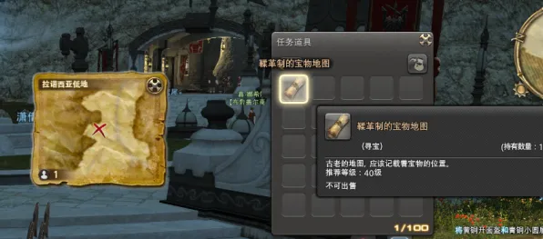 《最终幻想14》隐藏任务触发-今日热修V1.2-网页端-文字冒险