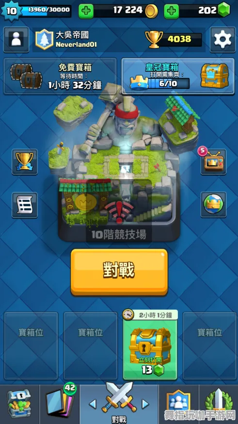 《皇室战争》PVP攻略-2025春季最新优化-安卓/iOS-脑机接口2.0-声望速刷攻略（本内容仅限技术研究）