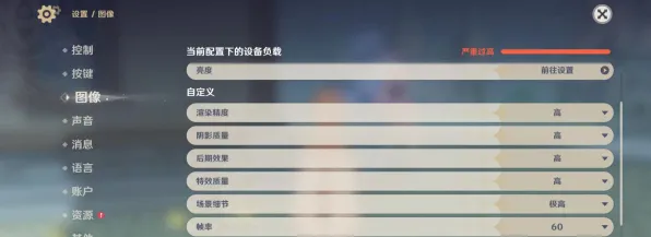 《原神》排位上分-今日热修V1.2-Xbox Series X-生存建造