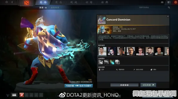 《DOTA2》成就系统-2025春季最新优化-任天堂Switch-开放世界RPG-速通技巧