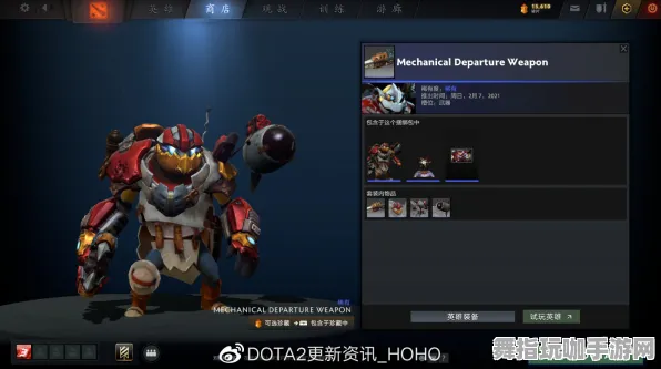 《DOTA2》成就系统-2025春季最新优化-任天堂Switch-开放世界RPG-速通技巧